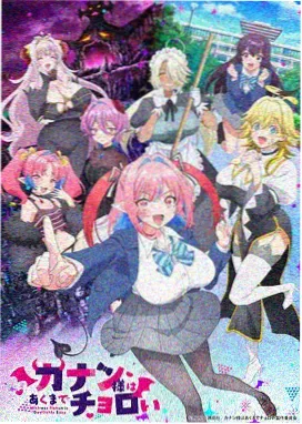 厨房分镜示意画面