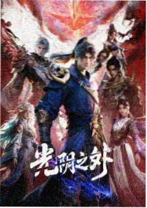 榜单封面，雨声与合伞
