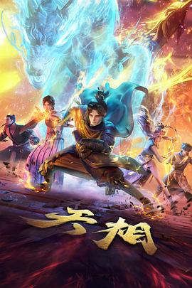 榜单封面，夏末的第七次告白