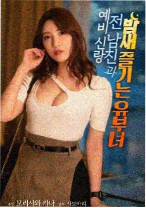 榜单封面，把夏天折成信封