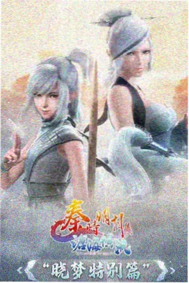 短篇推荐封面