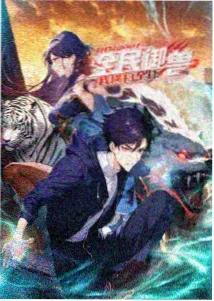 长篇推荐封面